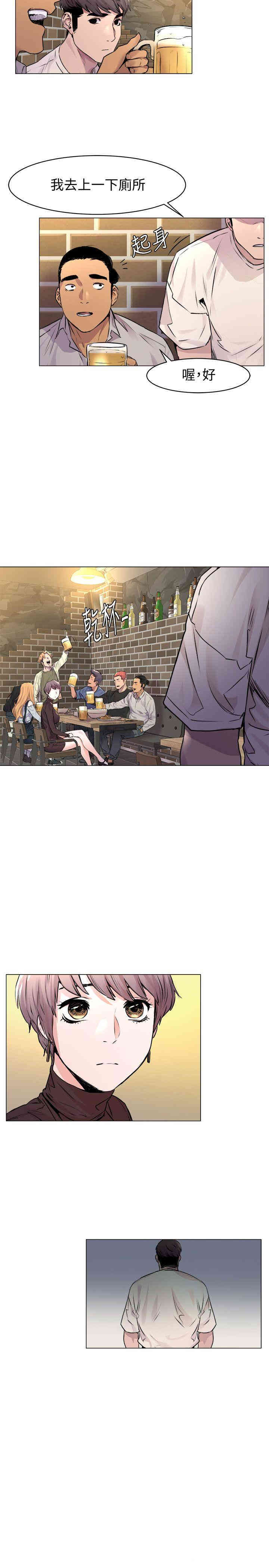 韩国漫画韩漫_冲突-第53话在线免费阅读-韩国漫画-第26张图片