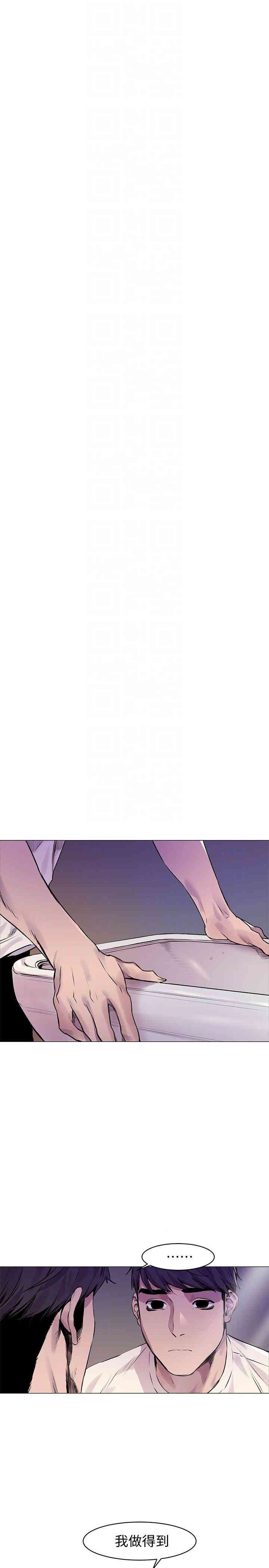 韩国漫画韩漫_冲突-第53话在线免费阅读-韩国漫画-第27张图片