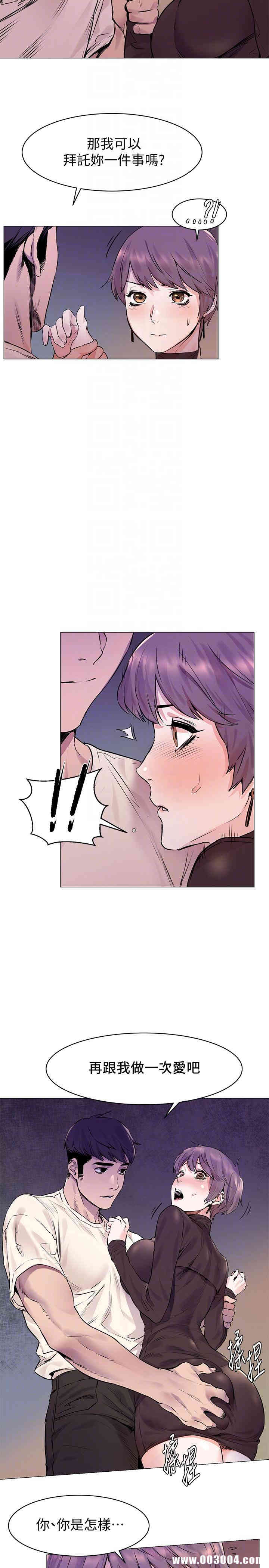 韩国漫画韩漫_冲突-第53话在线免费阅读-韩国漫画-第31张图片