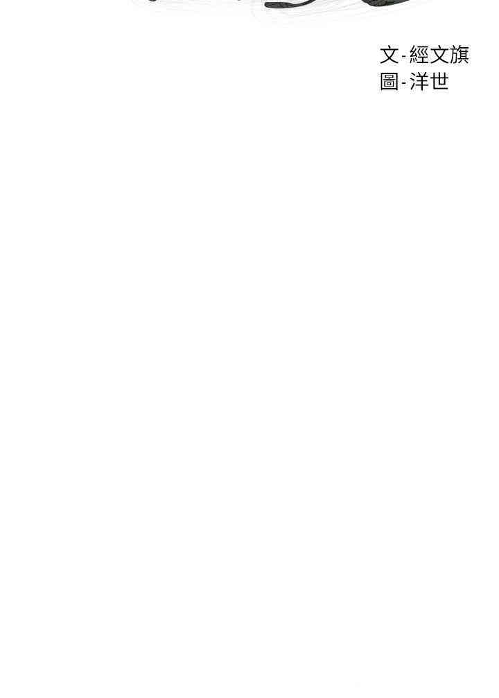 韩国漫画韩漫_冲突-第54话在线免费阅读-韩国漫画-第3张图片