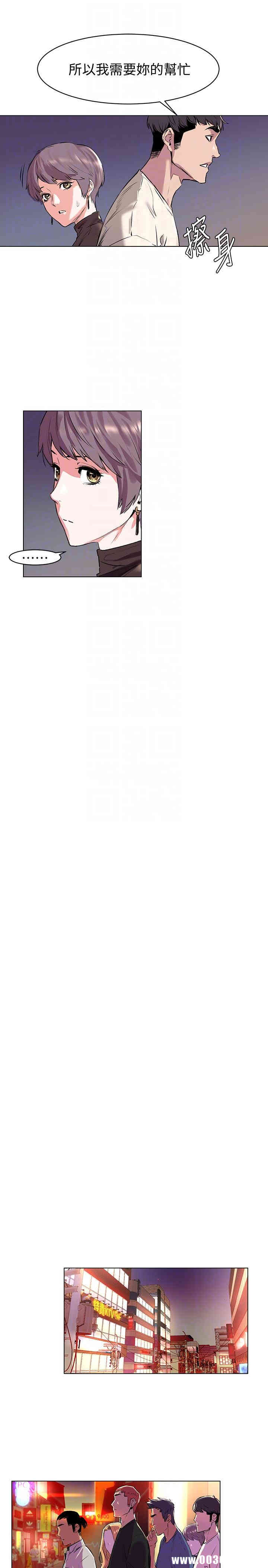 韩国漫画韩漫_冲突-第54话在线免费阅读-韩国漫画-第7张图片