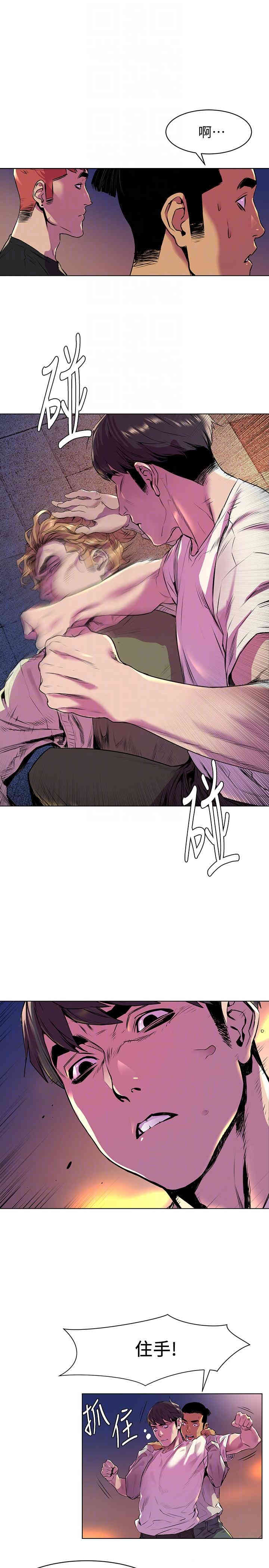 韩国漫画韩漫_冲突-第54话在线免费阅读-韩国漫画-第13张图片