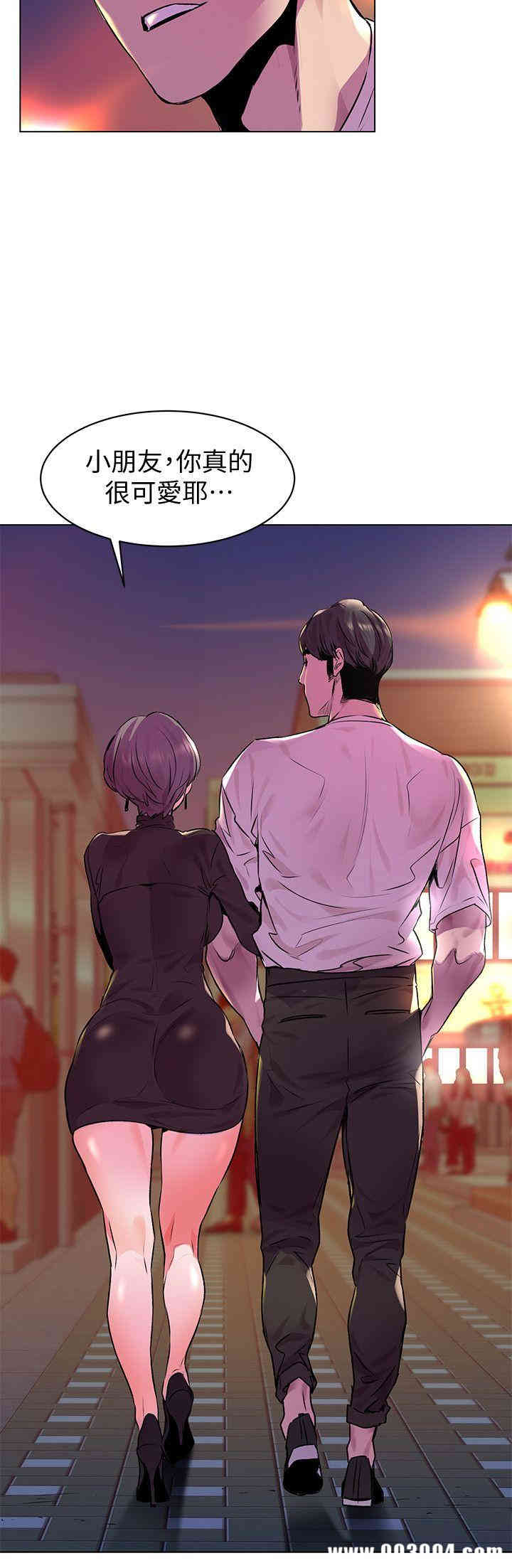 韩国漫画韩漫_冲突-第54话在线免费阅读-韩国漫画-第20张图片