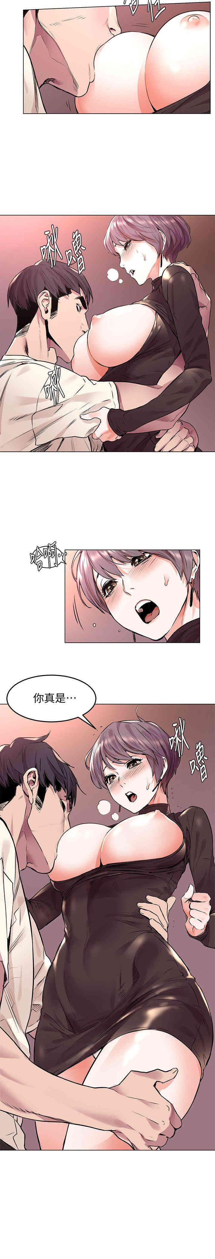 韩国漫画韩漫_冲突-第55话在线免费阅读-韩国漫画-第2张图片