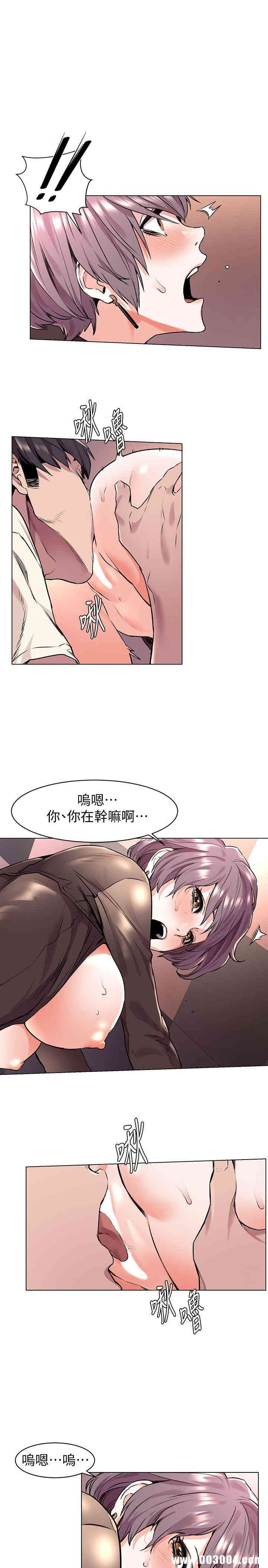 韩国漫画韩漫_冲突-第55话在线免费阅读-韩国漫画-第10张图片