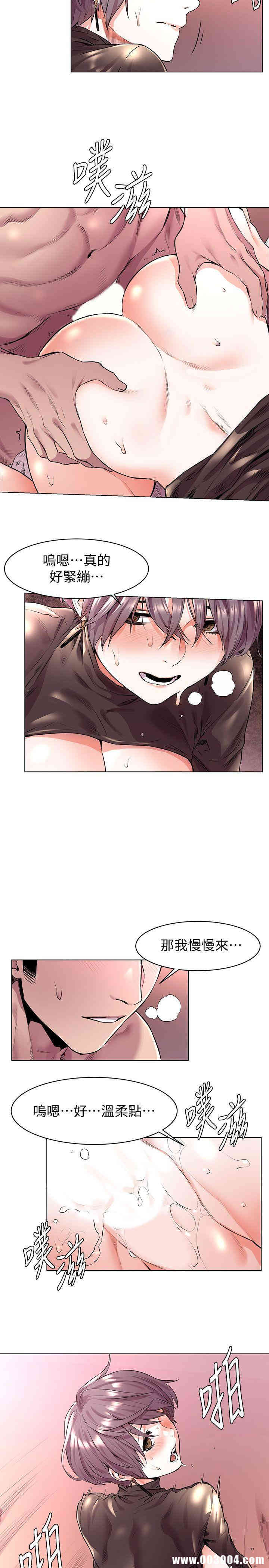 韩国漫画韩漫_冲突-第55话在线免费阅读-韩国漫画-第14张图片