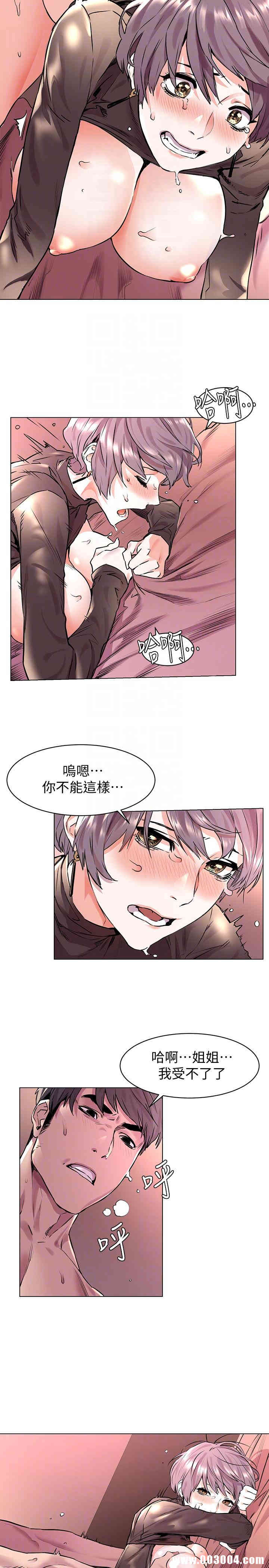 韩国漫画韩漫_冲突-第55话在线免费阅读-韩国漫画-第17张图片