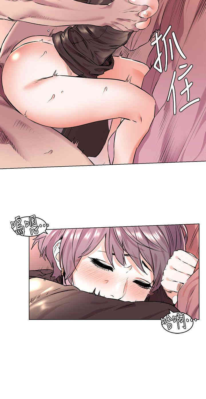 韩国漫画韩漫_冲突-第55话在线免费阅读-韩国漫画-第18张图片