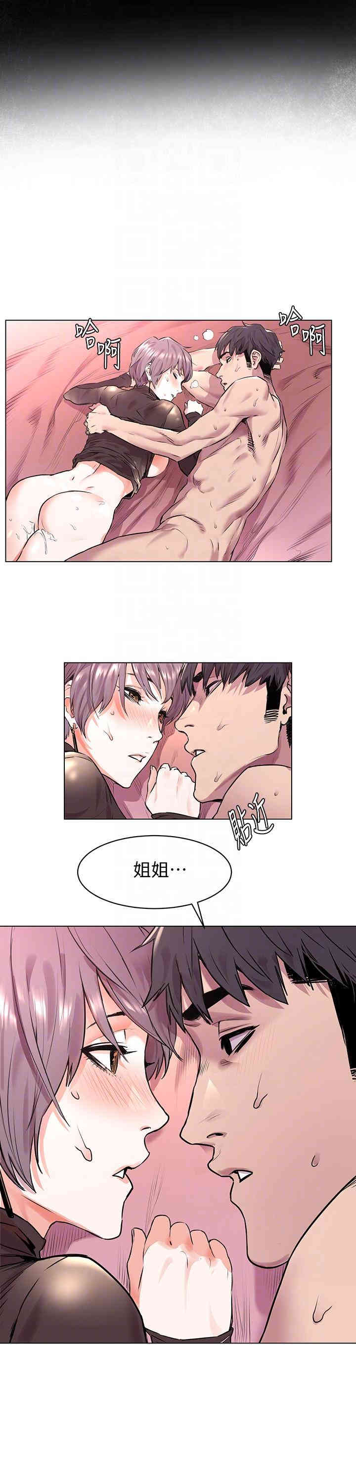 韩国漫画韩漫_冲突-第55话在线免费阅读-韩国漫画-第21张图片