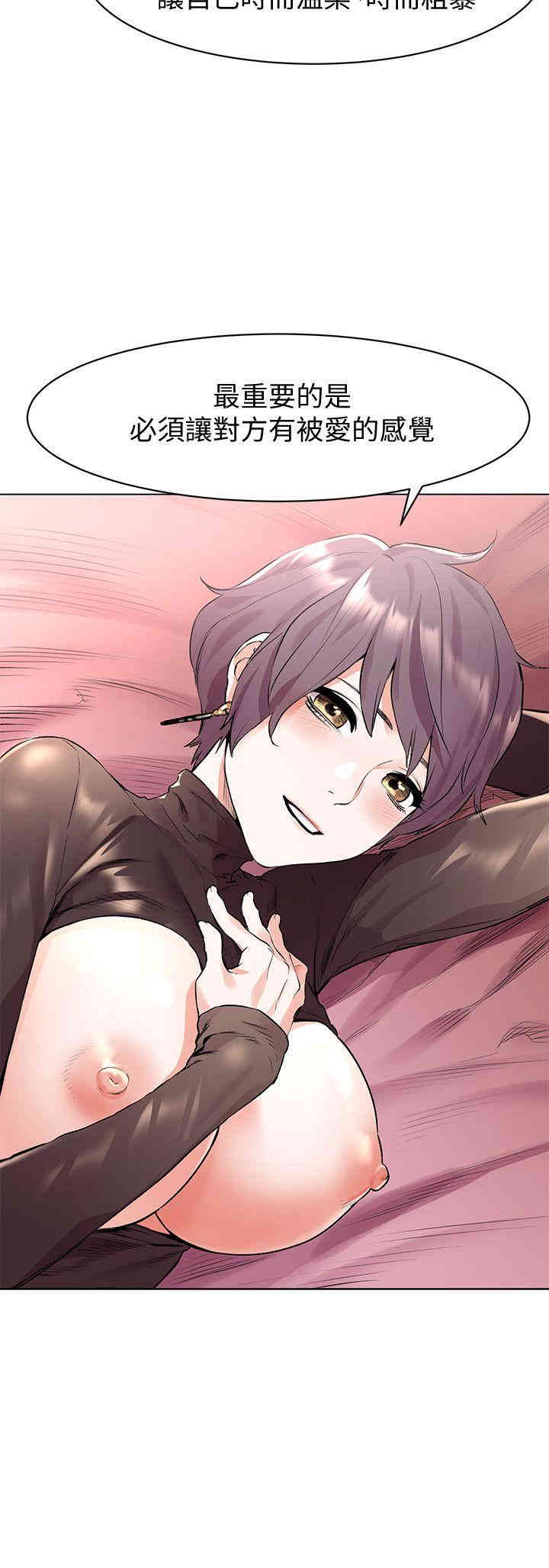 韩国漫画韩漫_冲突-第56话在线免费阅读-韩国漫画-第5张图片