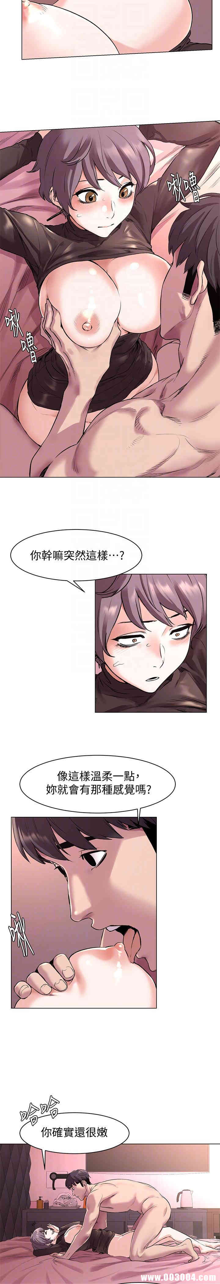 韩国漫画韩漫_冲突-第56话在线免费阅读-韩国漫画-第7张图片