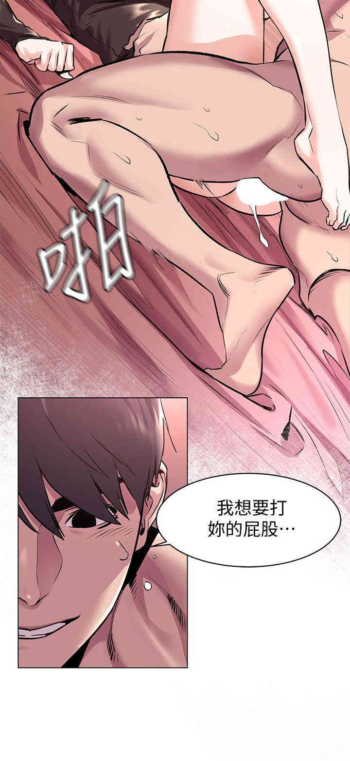 韩国漫画韩漫_冲突-第57话在线免费阅读-韩国漫画-第6张图片