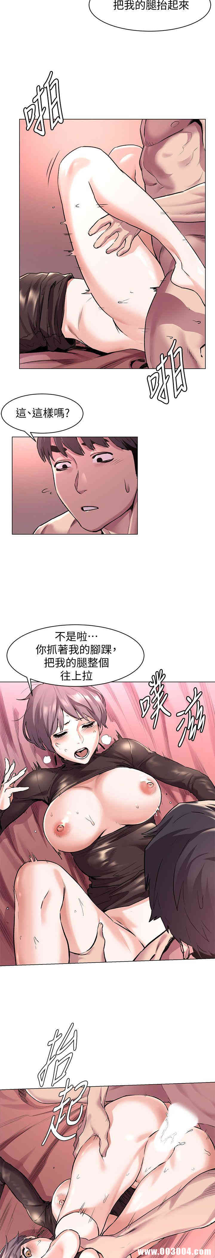 韩国漫画韩漫_冲突-第57话在线免费阅读-韩国漫画-第8张图片