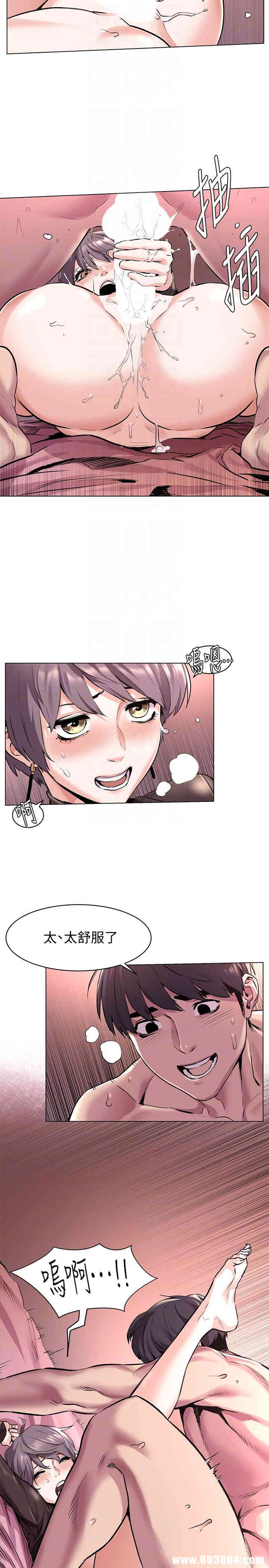 韩国漫画韩漫_冲突-第57话在线免费阅读-韩国漫画-第11张图片