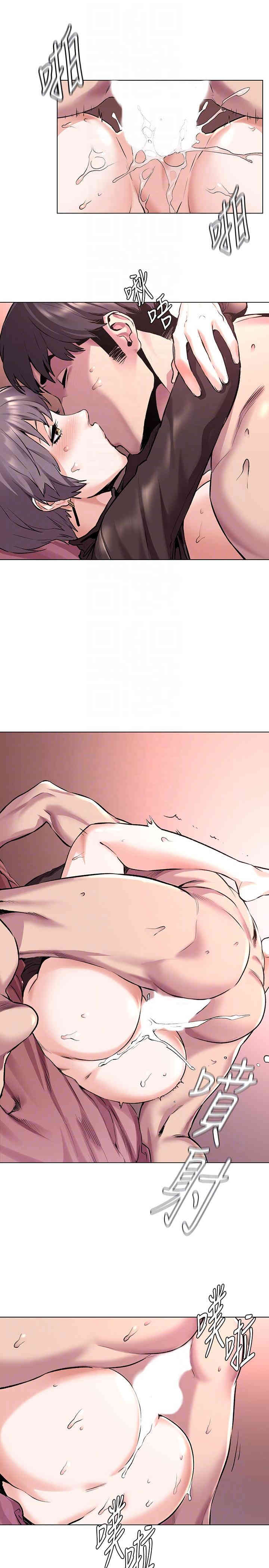 韩国漫画韩漫_冲突-第57话在线免费阅读-韩国漫画-第13张图片