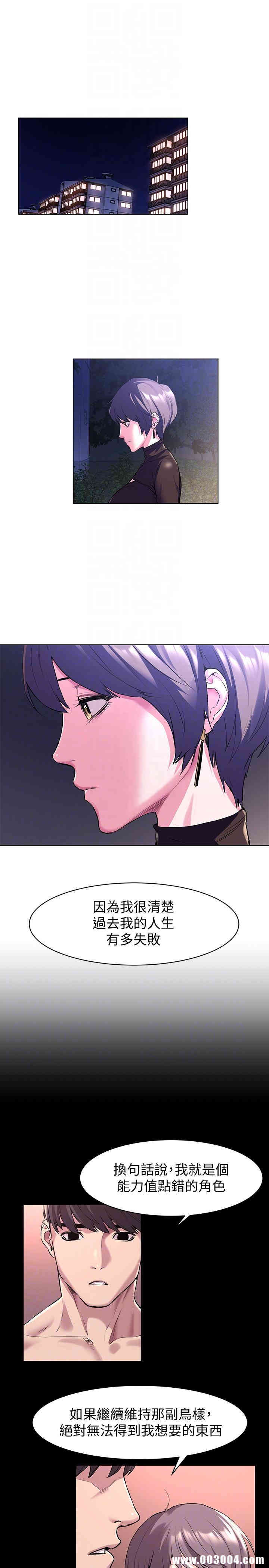 韩国漫画韩漫_冲突-第57话在线免费阅读-韩国漫画-第15张图片