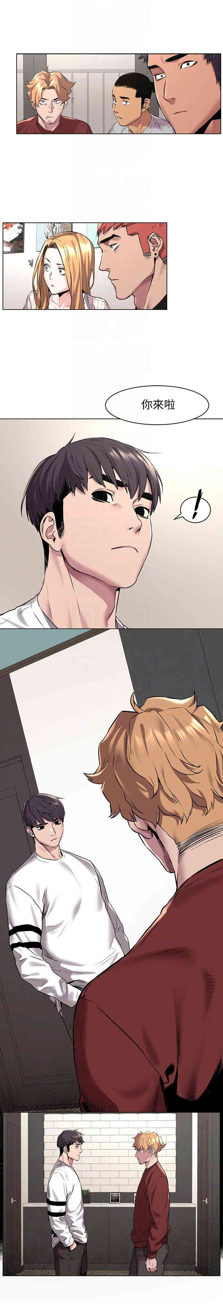 韩国漫画韩漫_冲突-第57话在线免费阅读-韩国漫画-第21张图片