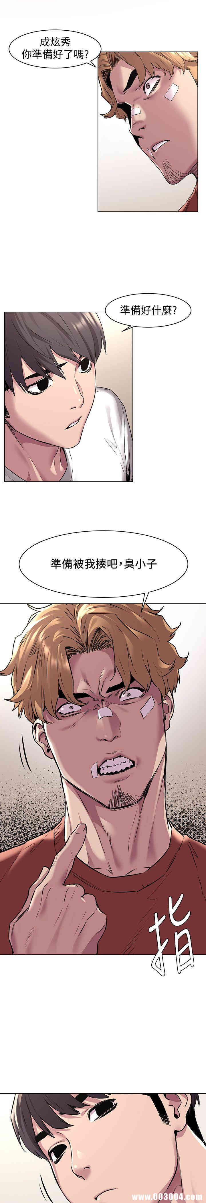 韩国漫画韩漫_冲突-第57话在线免费阅读-韩国漫画-第22张图片