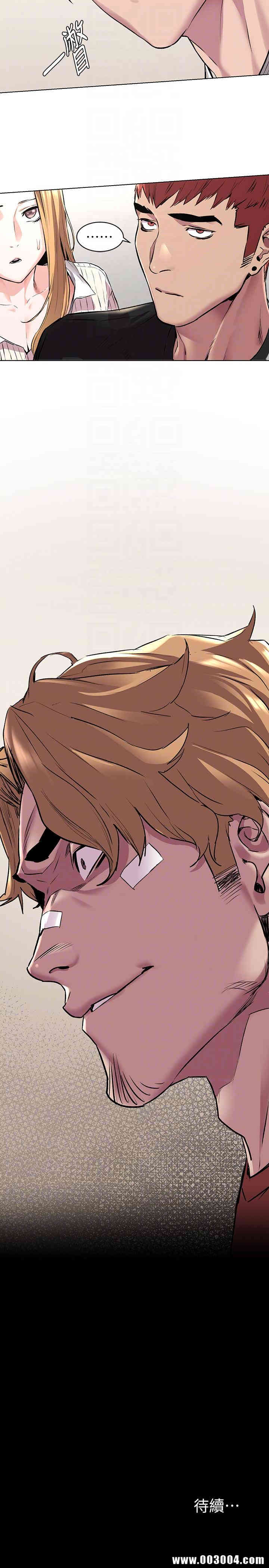 韩国漫画韩漫_冲突-第57话在线免费阅读-韩国漫画-第23张图片