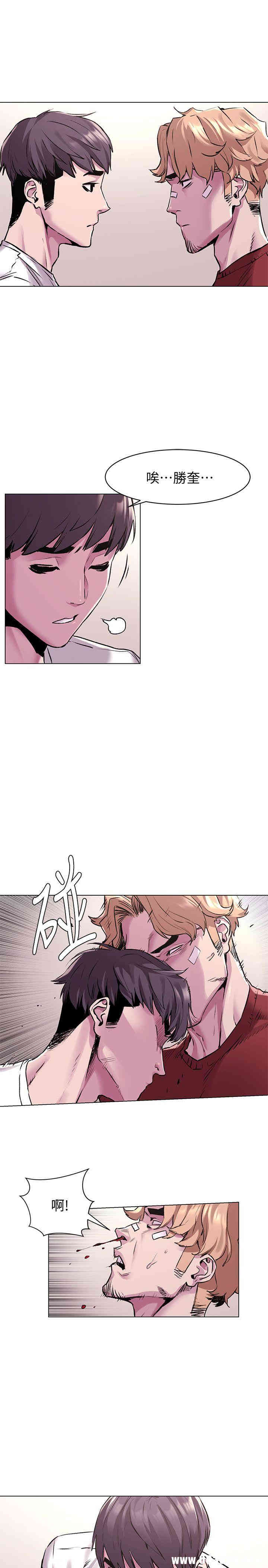 韩国漫画韩漫_冲突-第58话在线免费阅读-韩国漫画-第4张图片