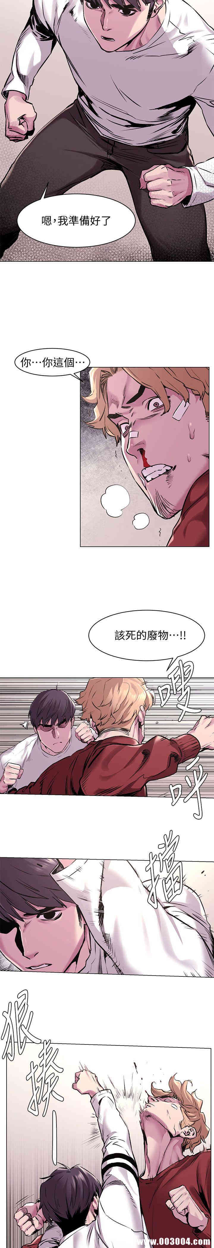 韩国漫画韩漫_冲突-第58话在线免费阅读-韩国漫画-第5张图片