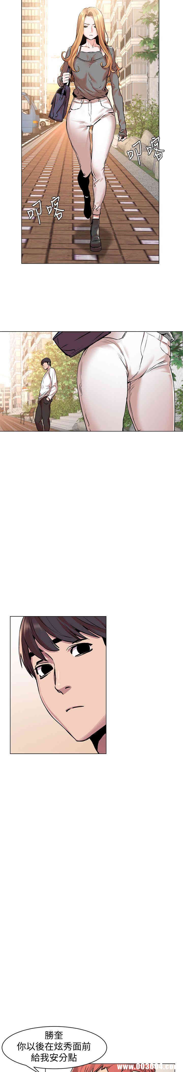 韩国漫画韩漫_冲突-第58话在线免费阅读-韩国漫画-第16张图片