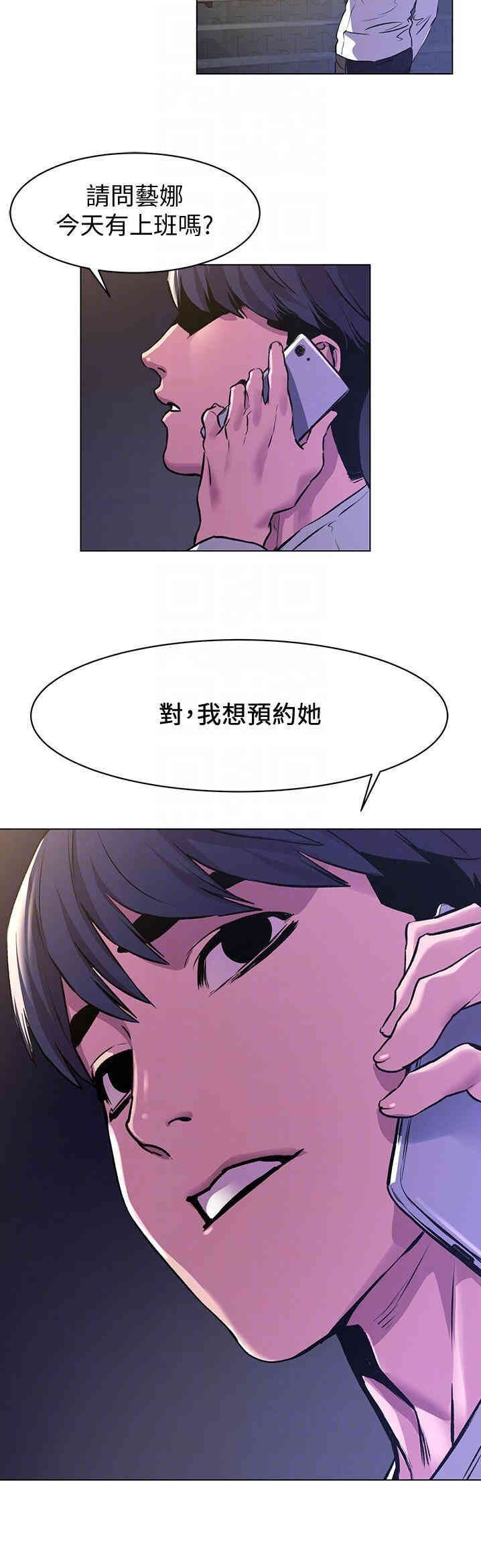 韩国漫画韩漫_冲突-第58话在线免费阅读-韩国漫画-第27张图片