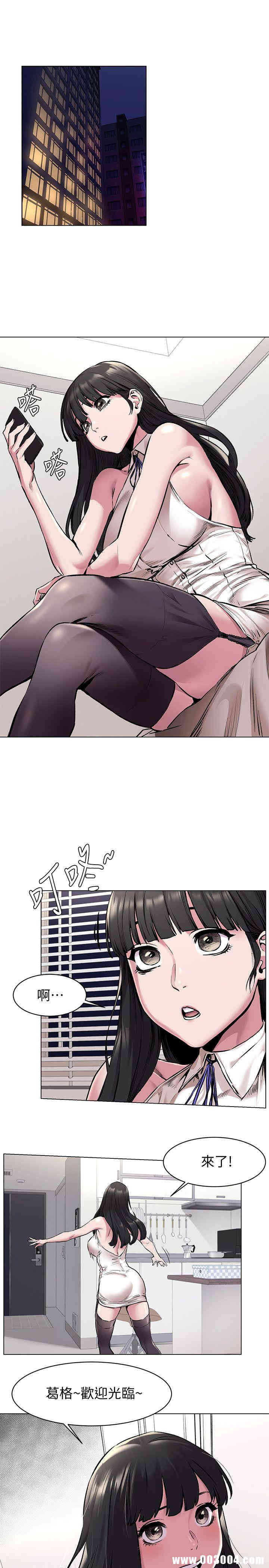 韩国漫画韩漫_冲突-第59话在线免费阅读-韩国漫画-第4张图片