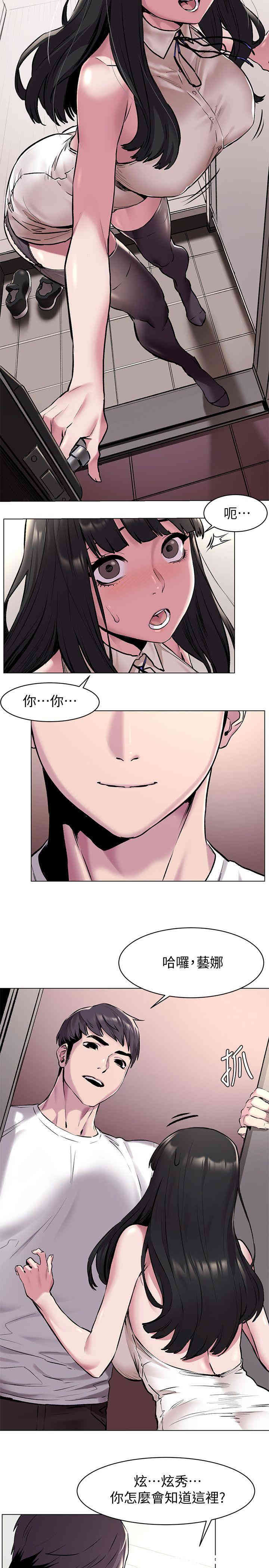 韩国漫画韩漫_冲突-第59话在线免费阅读-韩国漫画-第5张图片