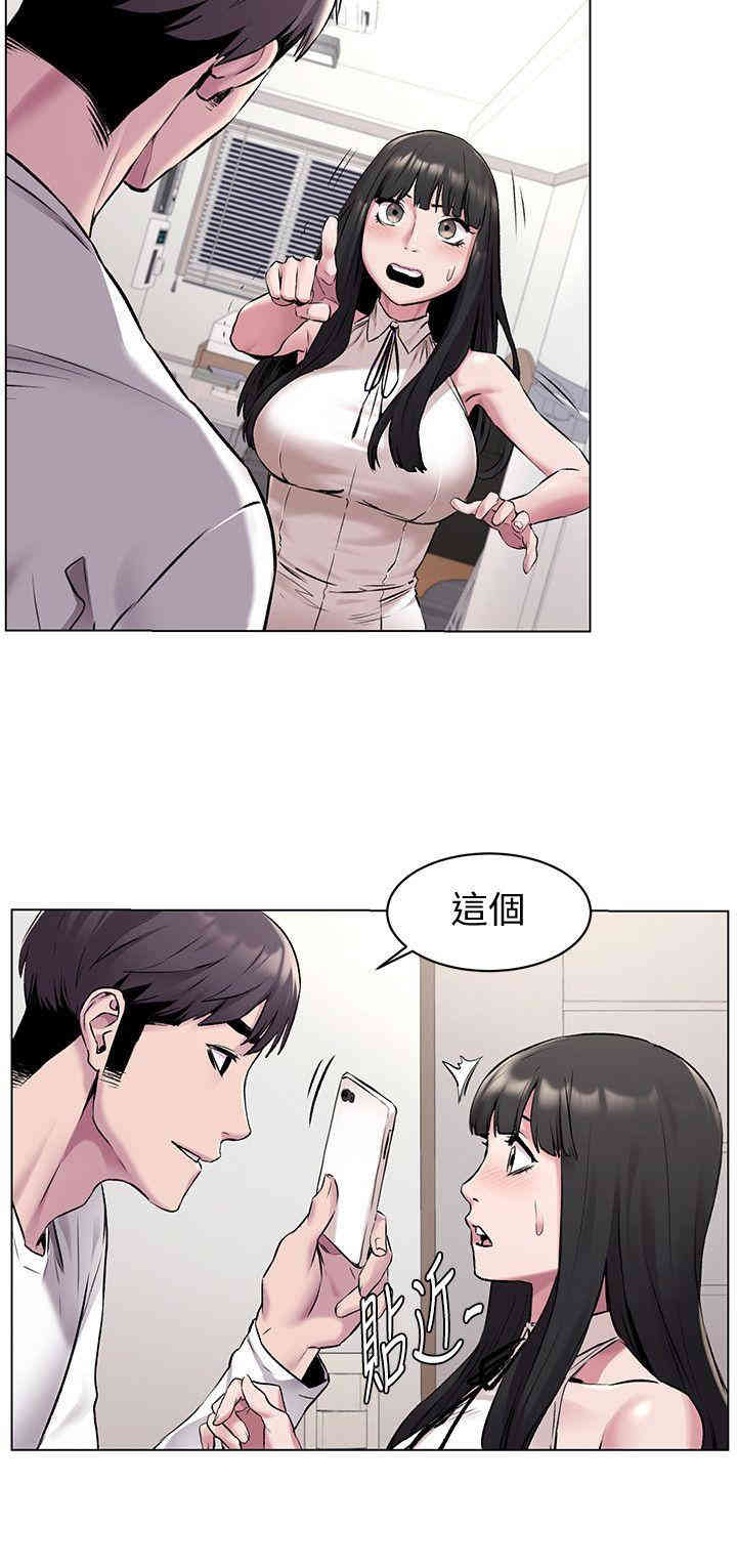 韩国漫画韩漫_冲突-第59话在线免费阅读-韩国漫画-第6张图片