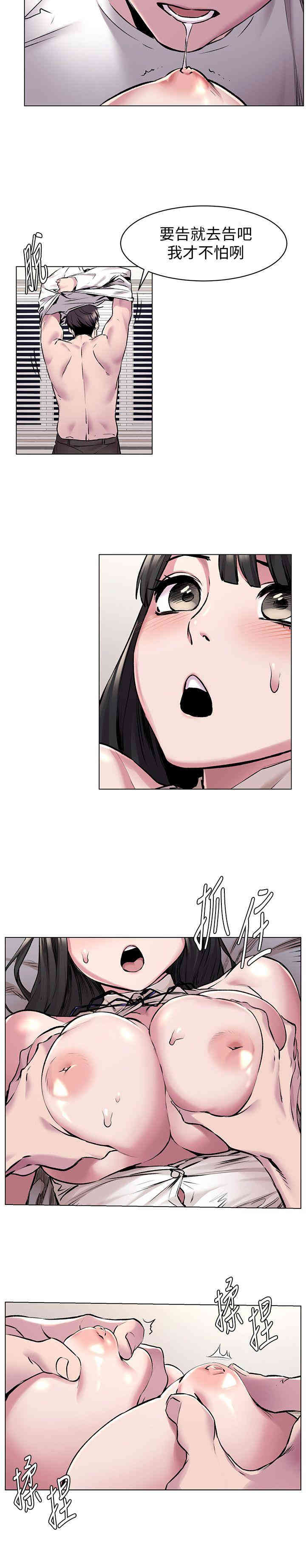 韩国漫画韩漫_冲突-第59话在线免费阅读-韩国漫画-第12张图片