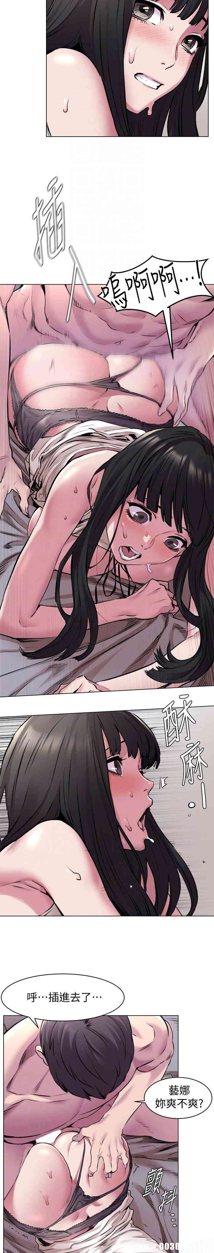 韩国漫画韩漫_冲突-第59话在线免费阅读-韩国漫画-第17张图片