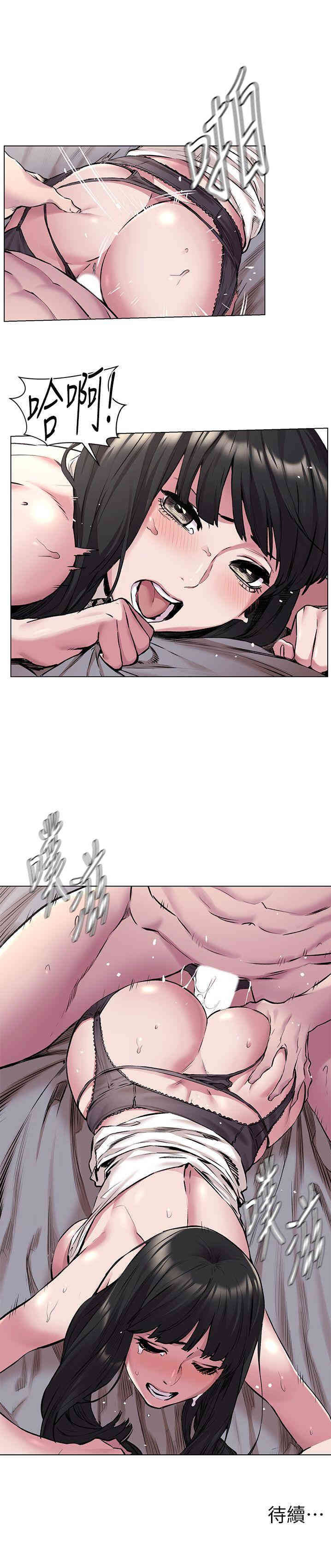 韩国漫画韩漫_冲突-第59话在线免费阅读-韩国漫画-第22张图片