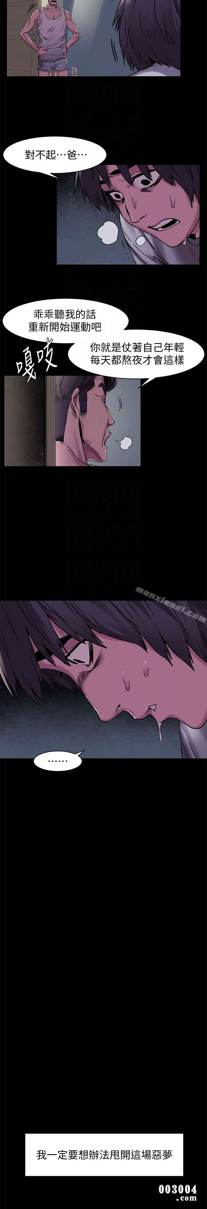 韩国漫画韩漫_冲突-第60话在线免费阅读-韩国漫画-第15张图片