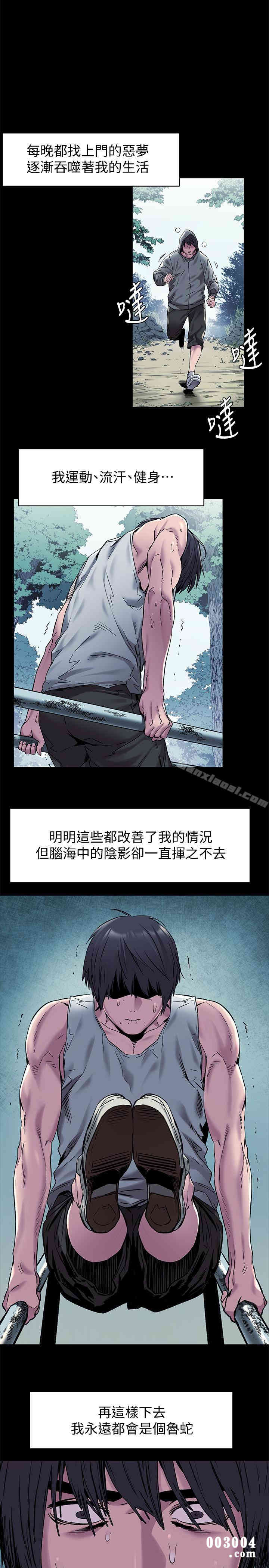 韩国漫画韩漫_冲突-第60话在线免费阅读-韩国漫画-第16张图片