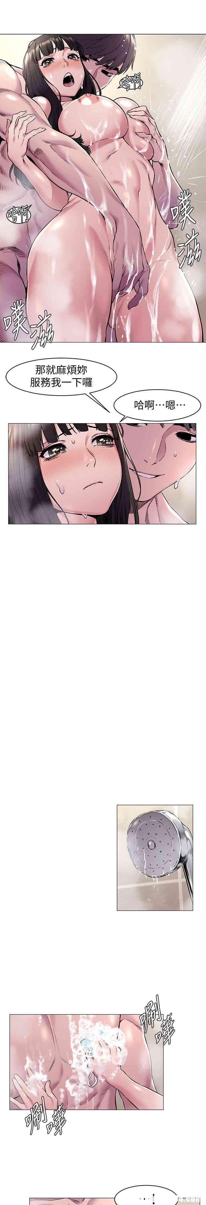 韩国漫画韩漫_冲突-第61话在线免费阅读-韩国漫画-第6张图片