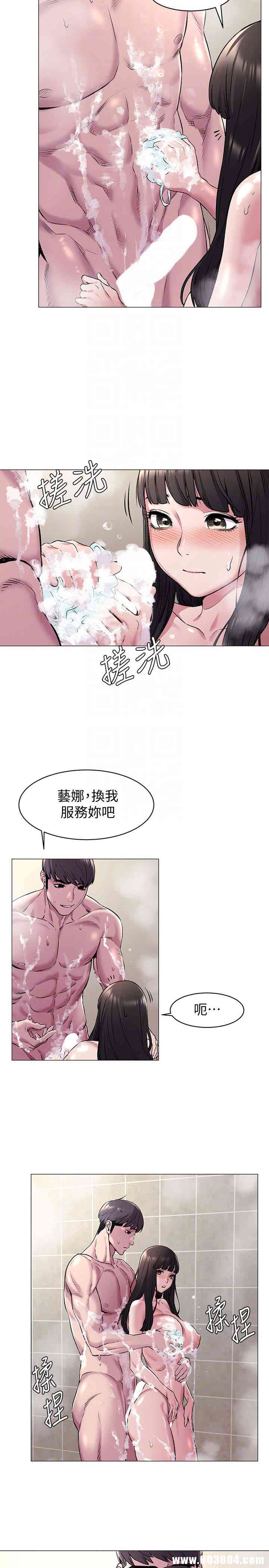 韩国漫画韩漫_冲突-第61话在线免费阅读-韩国漫画-第7张图片