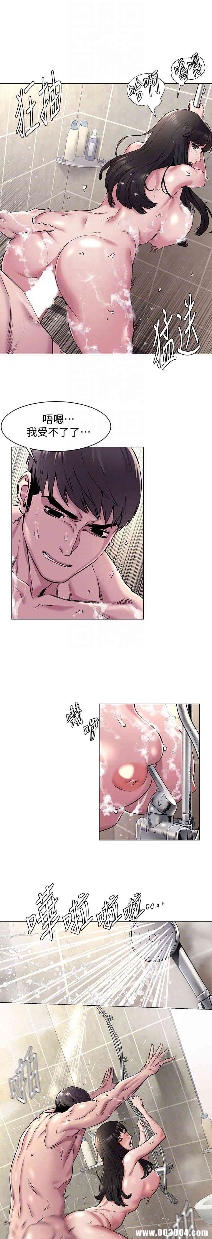 韩国漫画韩漫_冲突-第61话在线免费阅读-韩国漫画-第15张图片