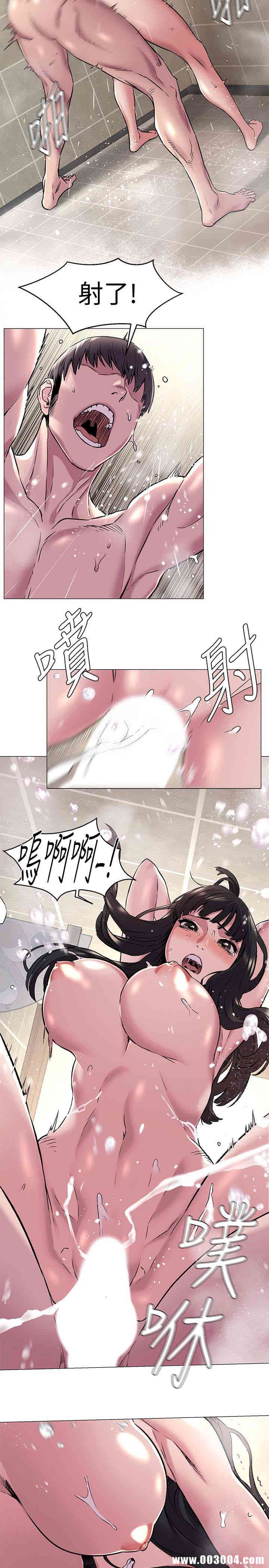 韩国漫画韩漫_冲突-第61话在线免费阅读-韩国漫画-第16张图片