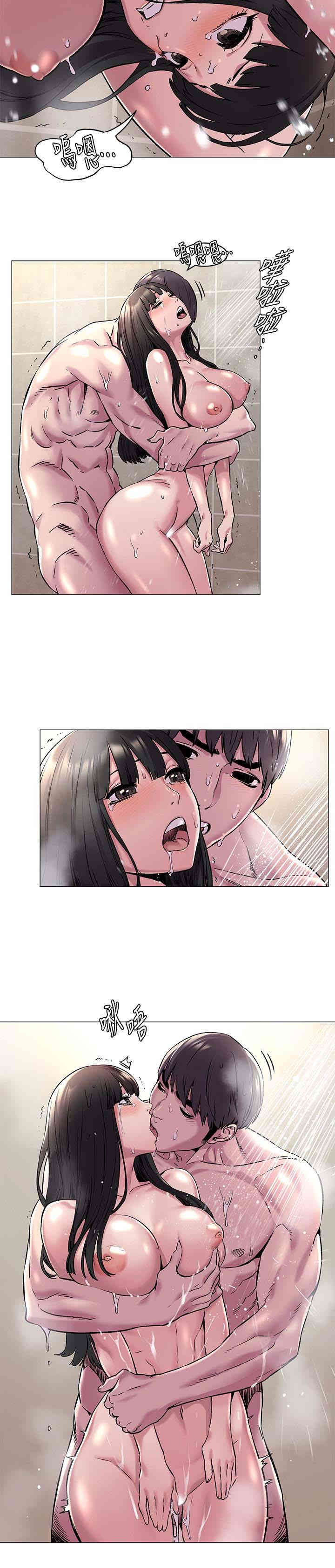 韩国漫画韩漫_冲突-第61话在线免费阅读-韩国漫画-第17张图片