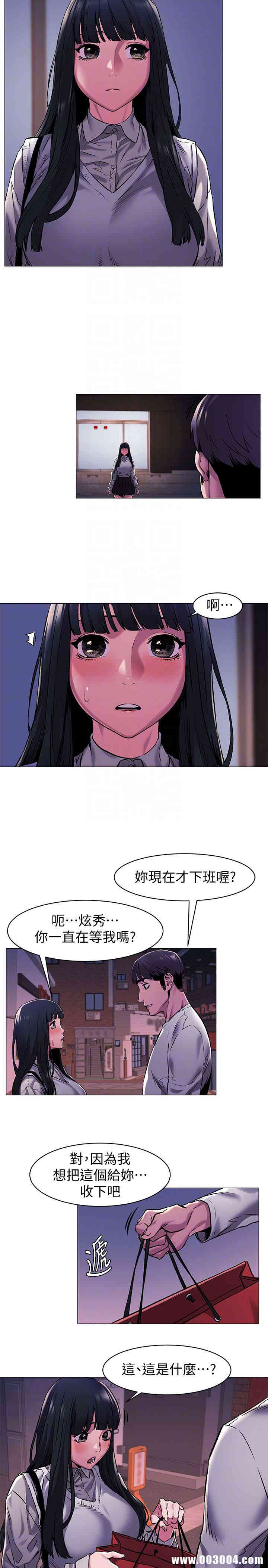 韩国漫画韩漫_冲突-第61话在线免费阅读-韩国漫画-第19张图片