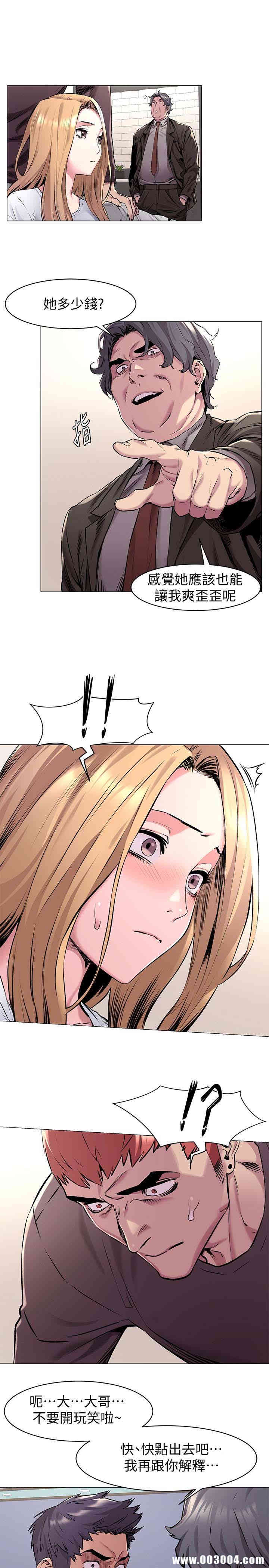 韩国漫画韩漫_冲突-第62话在线免费阅读-韩国漫画-第16张图片