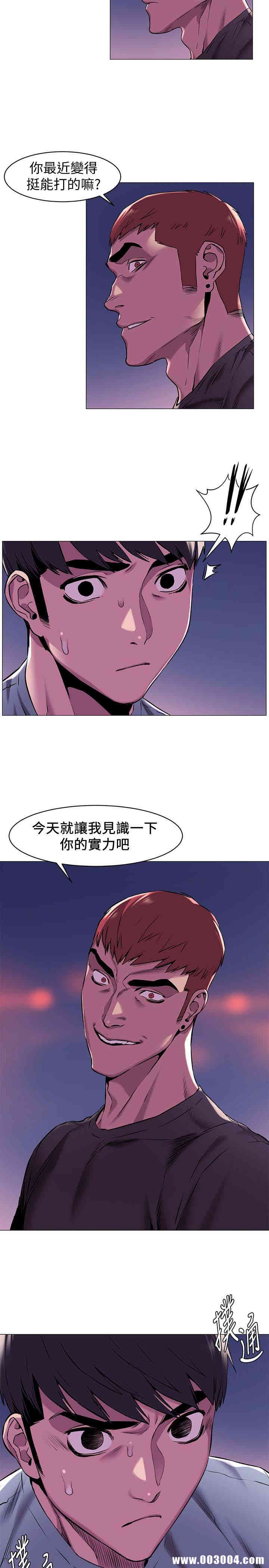 韩国漫画韩漫_冲突-第62话在线免费阅读-韩国漫画-第22张图片