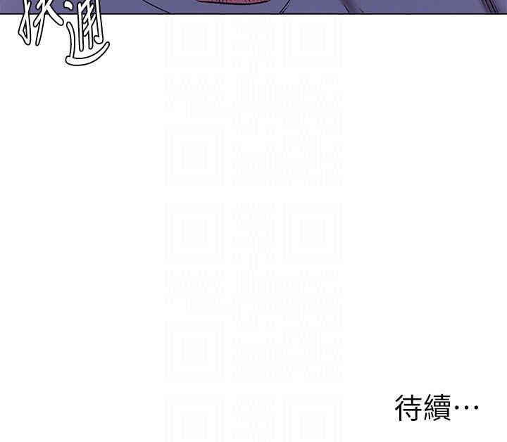 韩国漫画韩漫_冲突-第62话在线免费阅读-韩国漫画-第23张图片