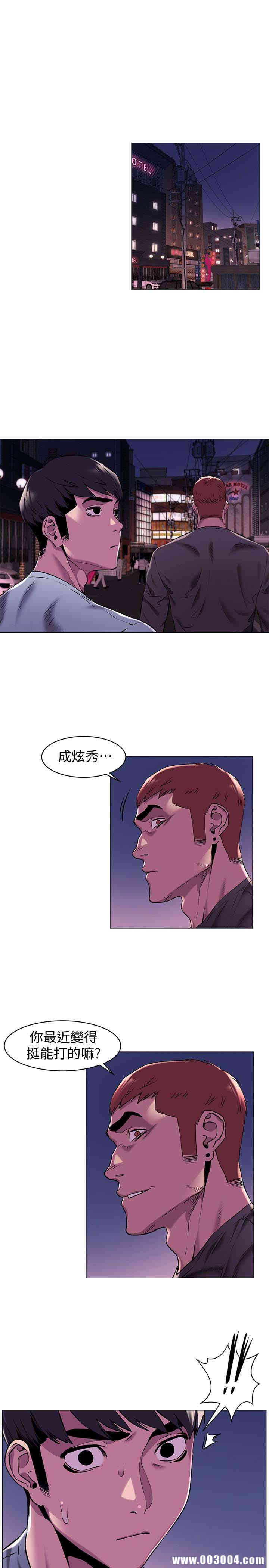 韩国漫画韩漫_冲突-第63话在线免费阅读-韩国漫画-第1张图片