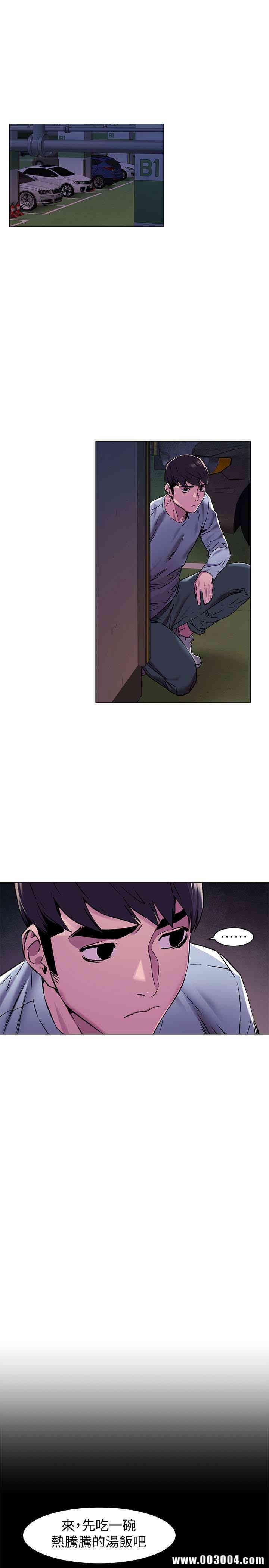 韩国漫画韩漫_冲突-第63话在线免费阅读-韩国漫画-第4张图片