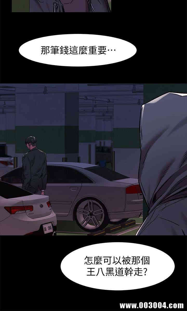 韩国漫画韩漫_冲突-第63话在线免费阅读-韩国漫画-第6张图片