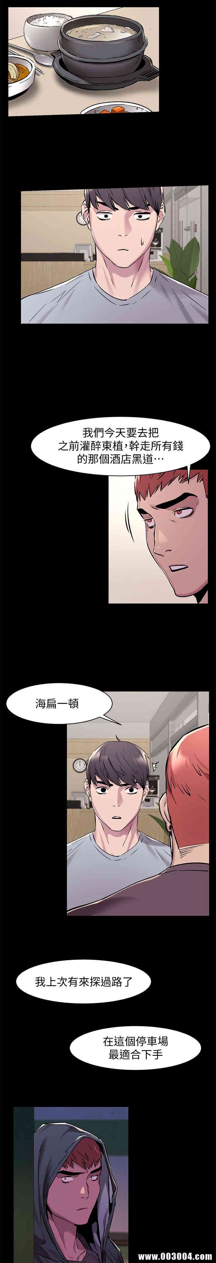 韩国漫画韩漫_冲突-第63话在线免费阅读-韩国漫画-第5张图片