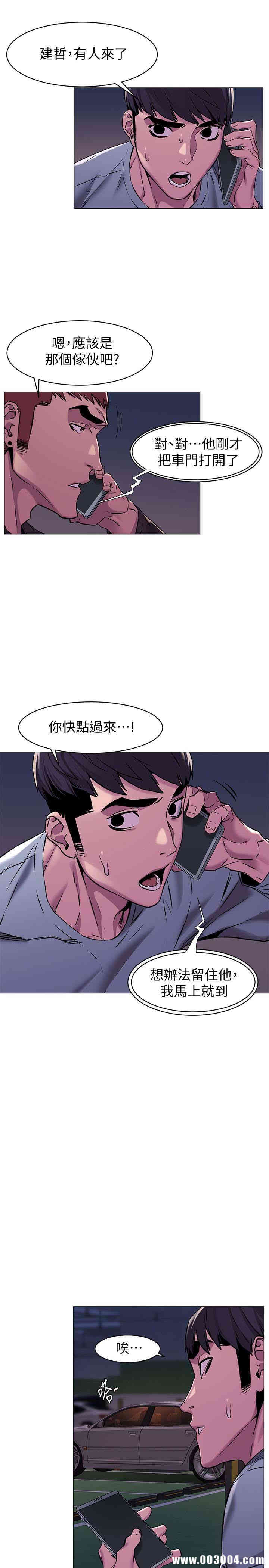 韩国漫画韩漫_冲突-第63话在线免费阅读-韩国漫画-第10张图片