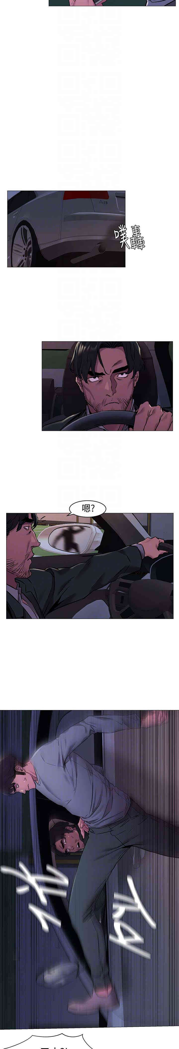 韩国漫画韩漫_冲突-第63话在线免费阅读-韩国漫画-第11张图片